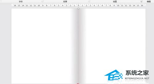 PPT翻页动画怎么制作？PPT翻页动画制作教程