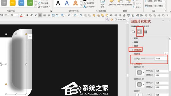 PPT如何制作纸张卷起来的视觉效果？PPT纸张卷边效果制作教程