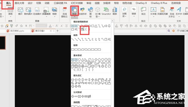PPT科技感线条怎么制作？PPT制作科技风几何线条的方法