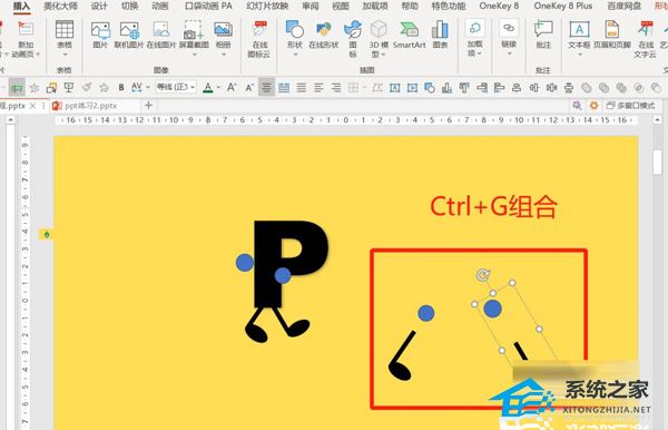 PPT跑动字母特效怎么做？可爱的跑动字母特效PPT制作教程