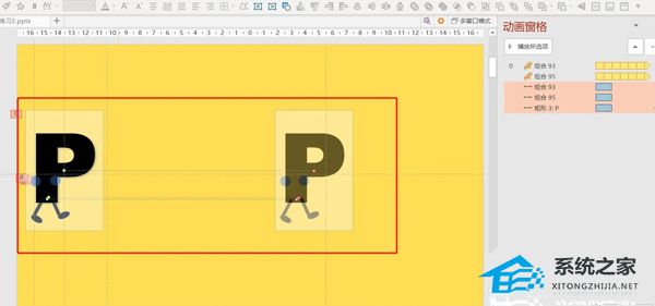 PPT跑动字母特效怎么做？可爱的跑动字母特效PPT制作教程