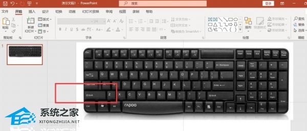 PPT如何全屏显示？PPT全屏显示快捷键介绍