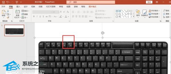 PPT如何全屏显示？PPT全屏显示快捷键介绍