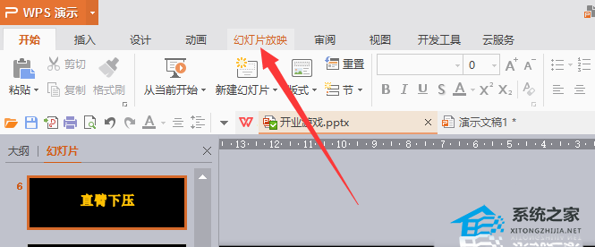 PPT怎么设置每页的播放时间？