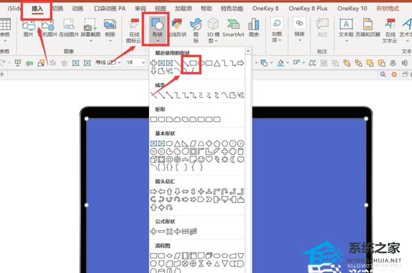 PPT过渡页怎么做好看？PPT页面过渡动画效果制作方法