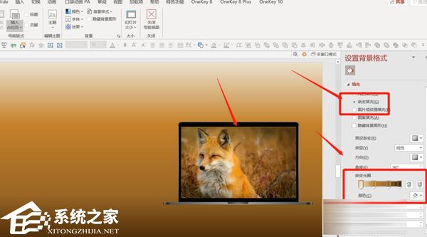 PPT过渡页怎么做好看？PPT页面过渡动画效果制作方法
