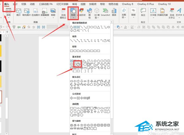 PPT图表逐帧递进动画效果制作详细教程