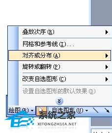 PPT幻灯片中的图片怎么居中？PPT图片快速居中的方法
