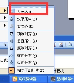 PPT幻灯片中的图片怎么居中？PPT图片快速居中的方法