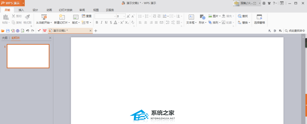 PPT如何画出鱼骨图？PPT鱼骨图的制作方法