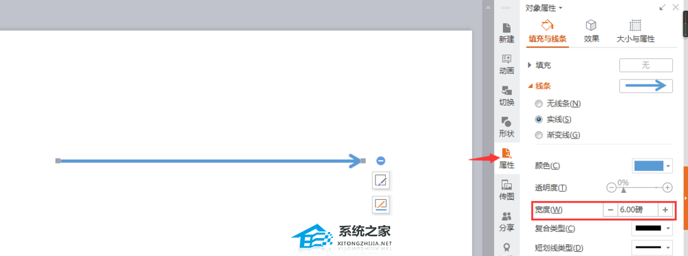 PPT如何画出鱼骨图？PPT鱼骨图的制作方法