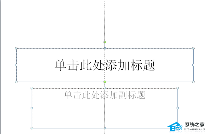 PPT制作画轴展开的动画的详细步骤