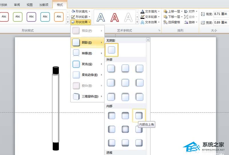 PPT制作画轴展开的动画的详细步骤