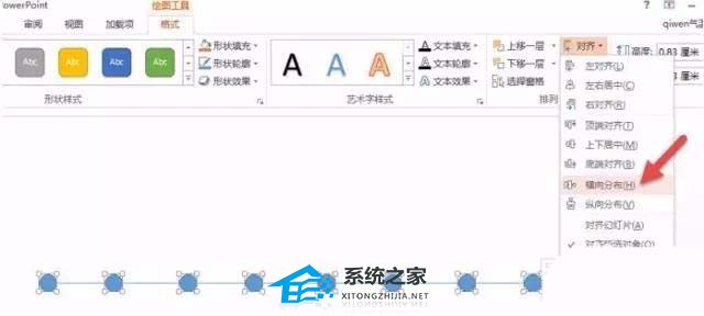 PPT如何制作逗号时间线？PPT制作逗号时间线的方法