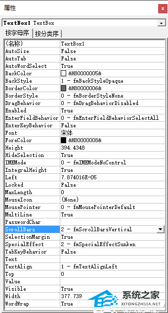 PPT如何制作滚动的文本框？PPT制作滚动的文本框的方法
