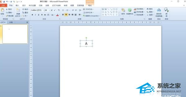 PPT中怎样制作连线题？PPT制作连线题的方法