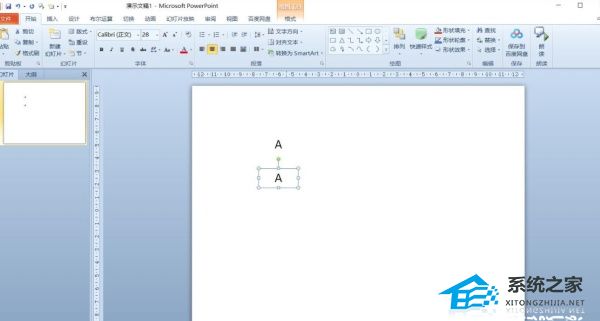 PPT中怎样制作连线题？PPT制作连线题的方法