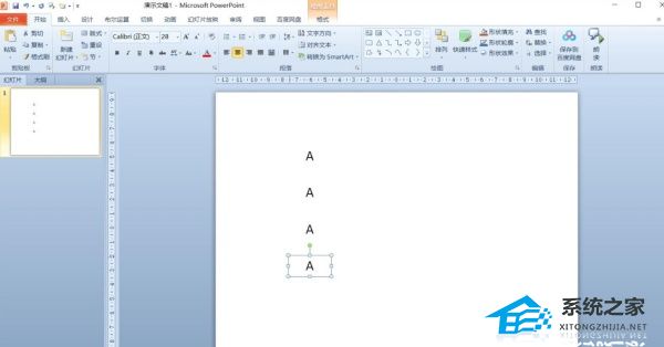 PPT中怎样制作连线题？PPT制作连线题的方法