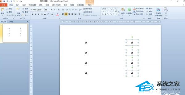 PPT中怎样制作连线题？PPT制作连线题的方法