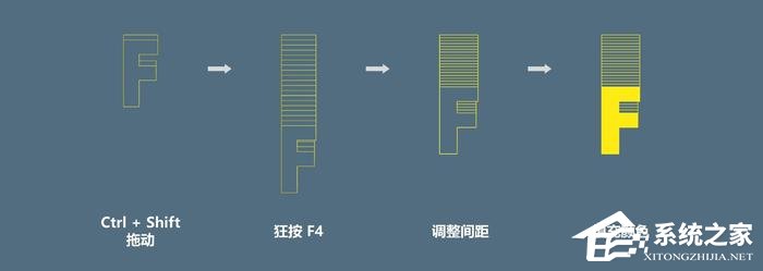 PPT字母拖影效果如何制作？PPT制作字母拖影效果教程