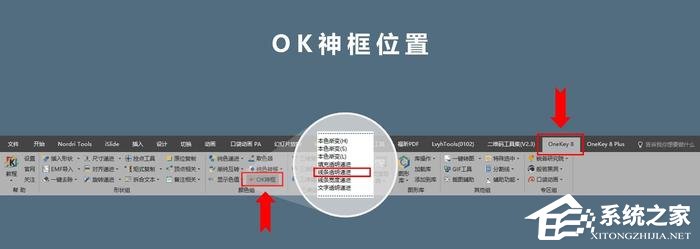 PPT字母拖影效果如何制作？PPT制作字母拖影效果教程