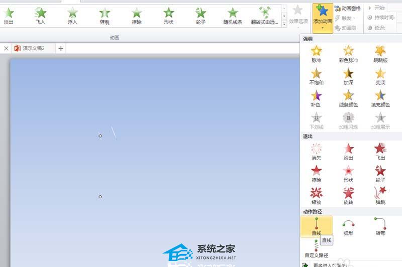 PPT如何制作下雨效果？PPT下雨效果制作教程