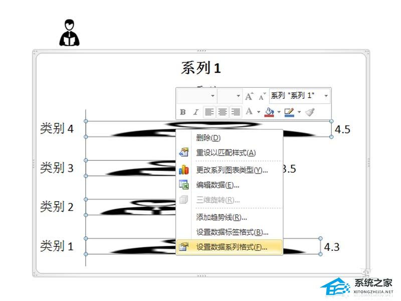 PPT如何给条形图填充图案？PPT填充个性的条形图表教程