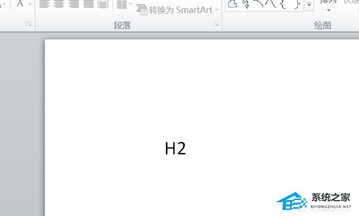 PPT如何给文字添加上下标？PPT给文字添加上下标的方法