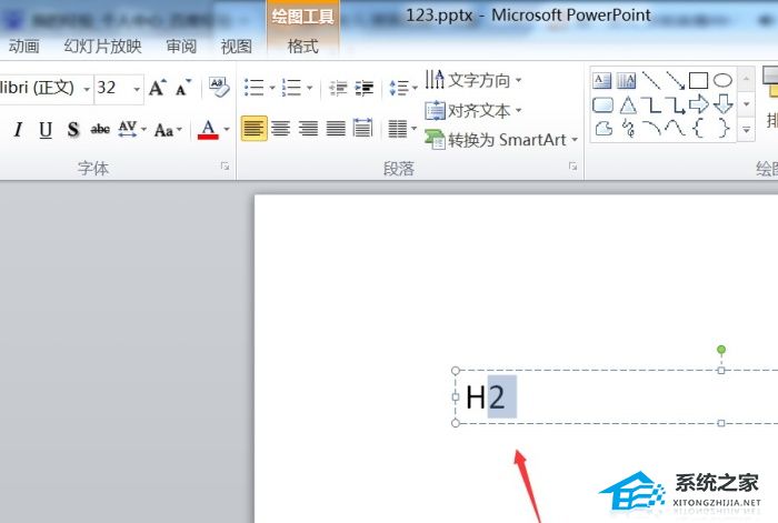 PPT如何给文字添加上下标？PPT给文字添加上下标的方法