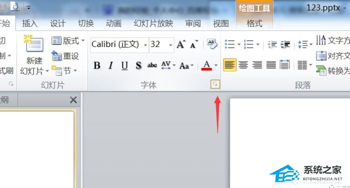 PPT如何给文字添加上下标？PPT给文字添加上下标的方法