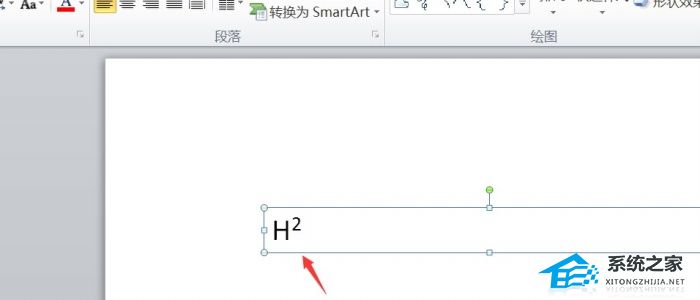 PPT如何给文字添加上下标？PPT给文字添加上下标的方法