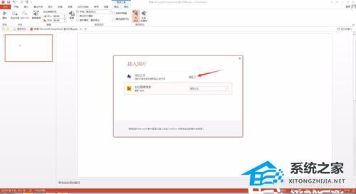PPT音乐喇叭图标如何更换？PPT更换音频图标的方法