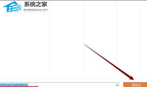 WPS演示怎么将PPT内容输出为视频操作教学分享
