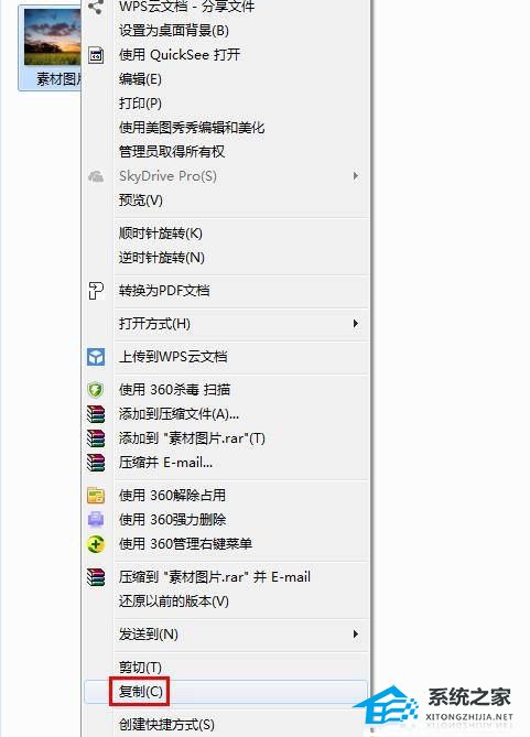 PPT怎么在图片上编辑文字？PPT在图片上编辑文字的方法
