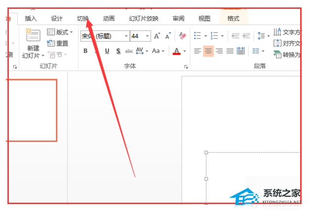 PPT如何设置自动播放时间间隔？PPT设置自动播放时间间隔方法