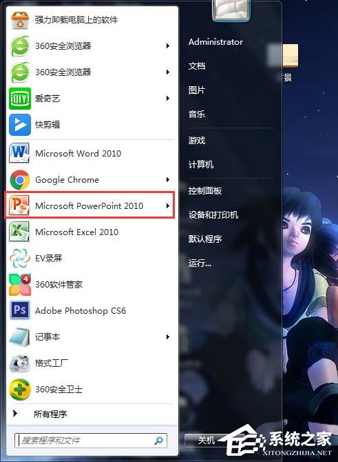 PPT如何设置统一背景图？PPT统一背景图设置教程