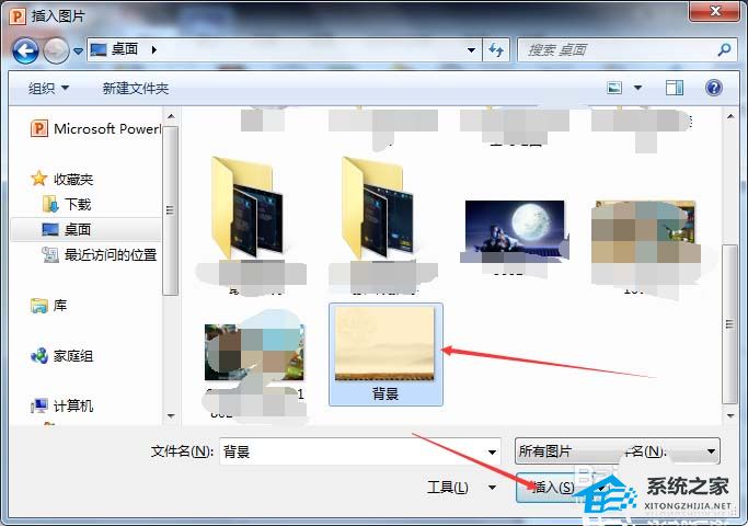 PPT如何设置统一背景图？PPT统一背景图设置教程