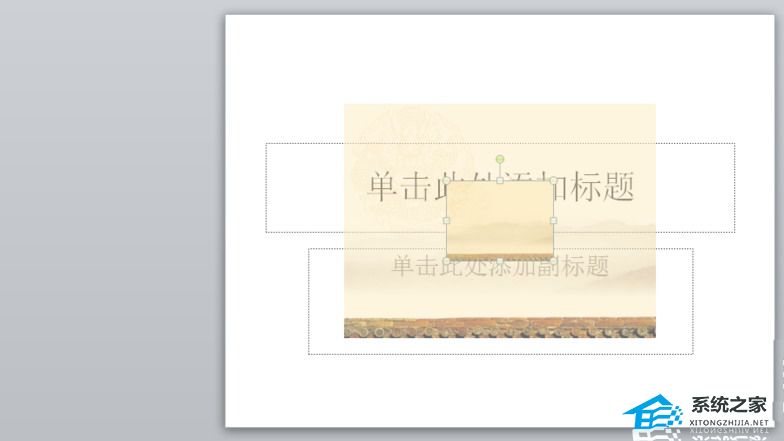 PPT如何设置统一背景图？PPT统一背景图设置教程