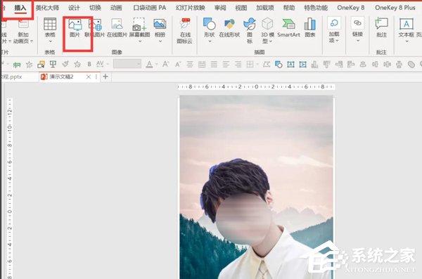 PPT如何制作图片双重曝光效果？PPT制作图片双重曝光效果的方法