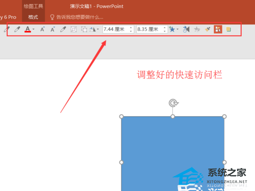 PPT如何实现原位粘贴？PPT原位粘贴的方法
