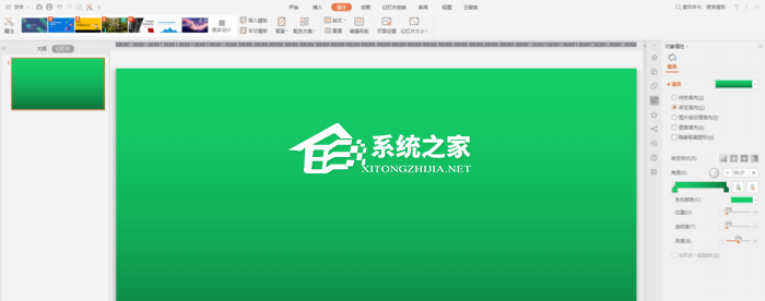 PPT如何制作翻页日历？PPT日历翻页的动画效果制作教程