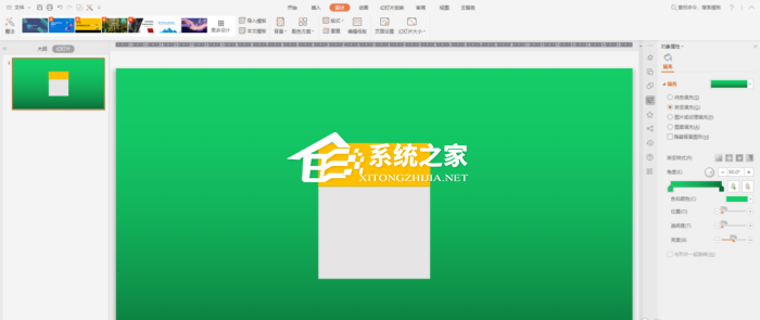 PPT如何制作翻页日历？PPT日历翻页的动画效果制作教程