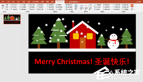 PPT圣诞快乐模板怎么做？PPT手绘制作圣诞快乐模板教程
