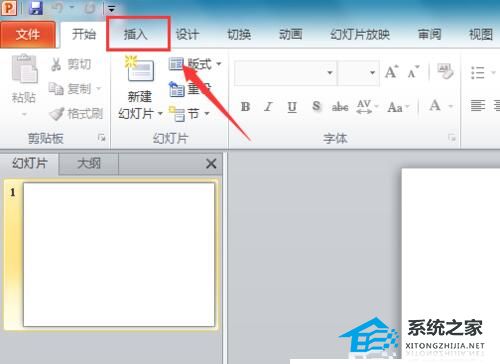 PPT怎么制作棱锥图？PPT棱锥图制作教程