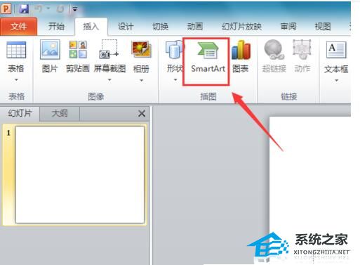 PPT怎么制作棱锥图？PPT棱锥图制作教程