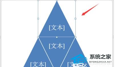 PPT怎么制作棱锥图？PPT棱锥图制作教程