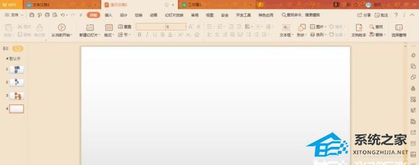 PPT页面背景怎么显示网格？PPT页面背景显示网格的方法
