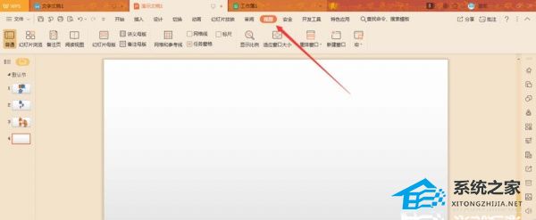 PPT页面背景怎么显示网格？PPT页面背景显示网格的方法