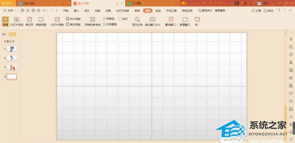 PPT页面背景怎么显示网格？PPT页面背景显示网格的方法