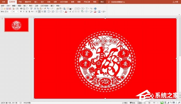 PPT如何制作剪纸效果？PPT制作剪纸效果的方法